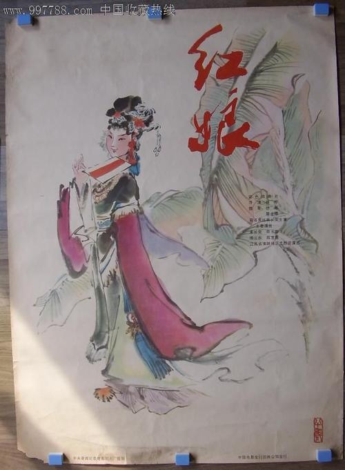 静岡福祉大学学生卡